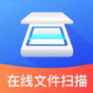 文件扫描仪续伟app-文件扫描仪续伟app安卓版免费下载v1.0.4
