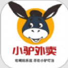 快小驴app-快小驴外卖app安卓版免费下载v5.5