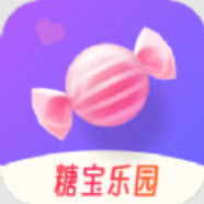 糖宝乐园app
